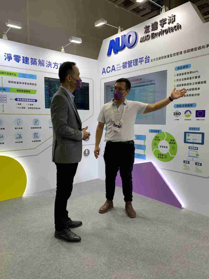 PG国际宇沛结合大数据与自主研发的ACA碳管理平台，，，精准分析碳排数据盘查及管理